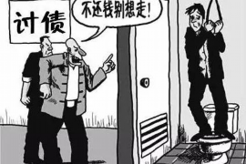 南明企业清欠服务